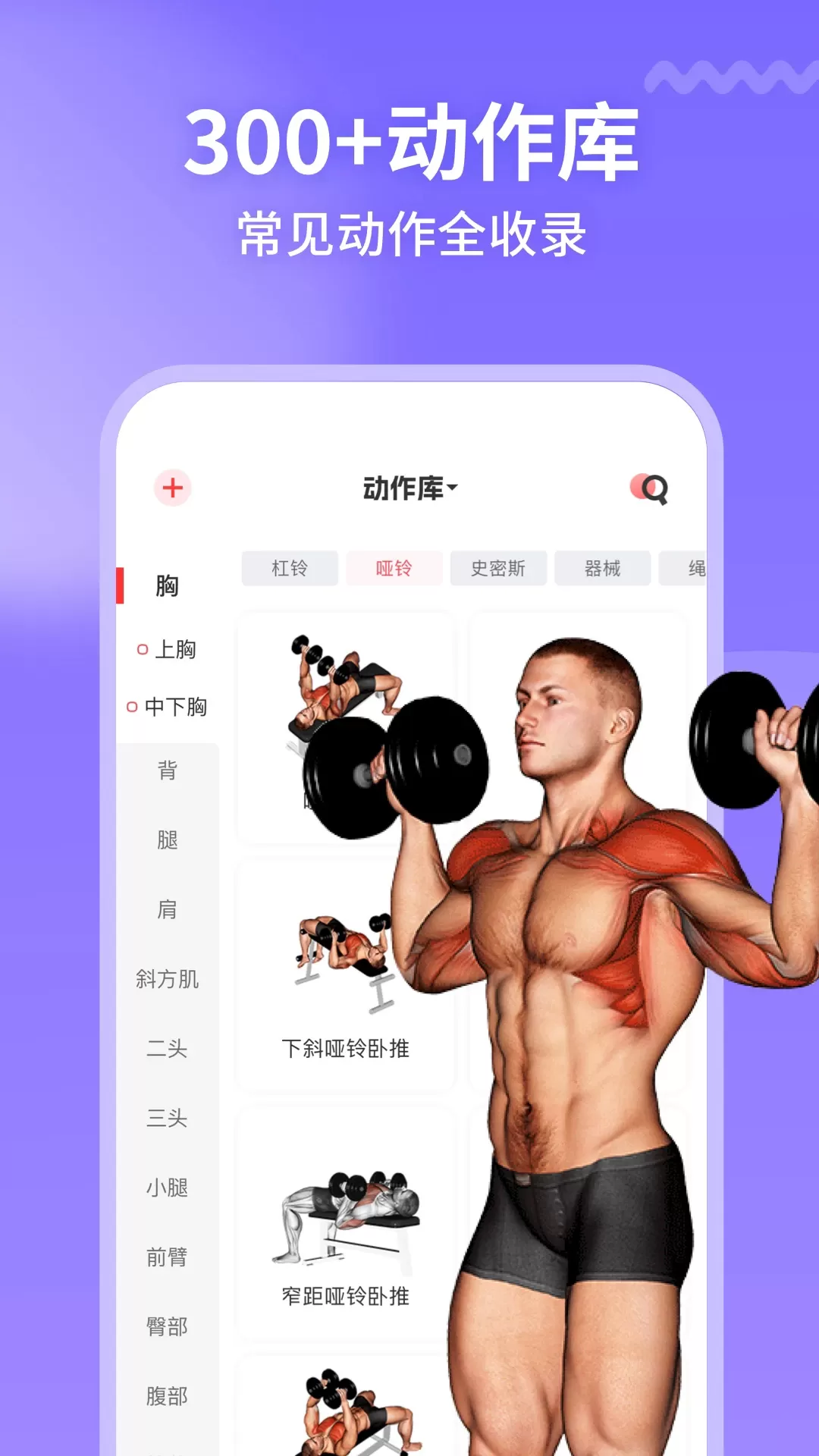 开练app最新版图2