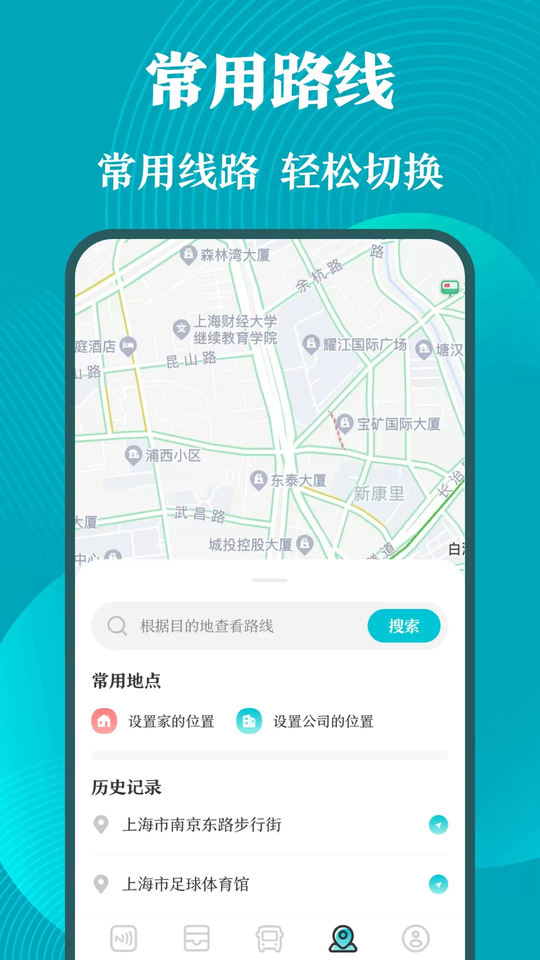 门禁卡手机版图3