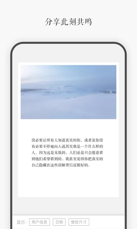 一言下载免费版图4