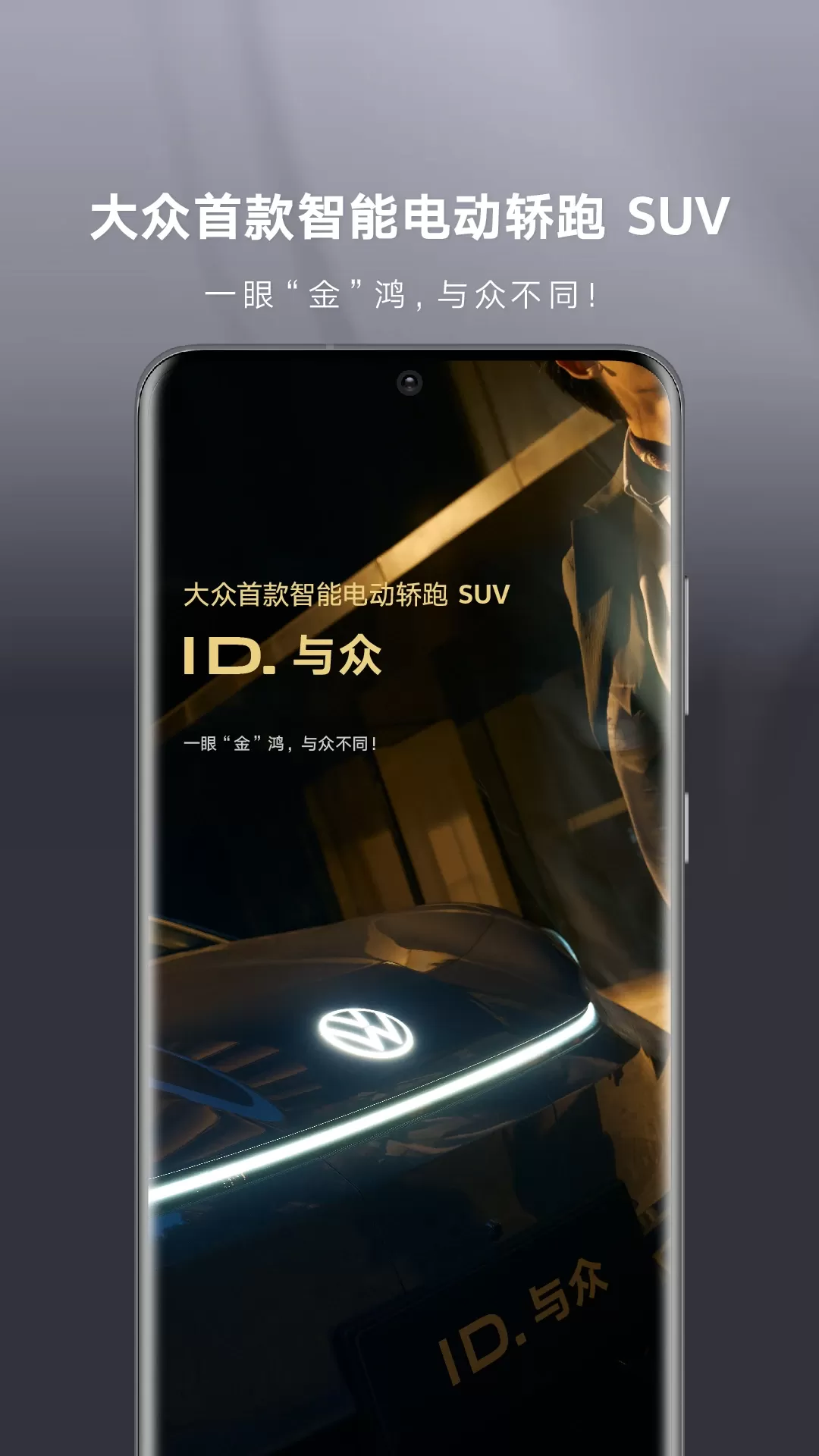 ID. UNYX2024最新版图0