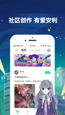 奸尸漫画最新版下载图1