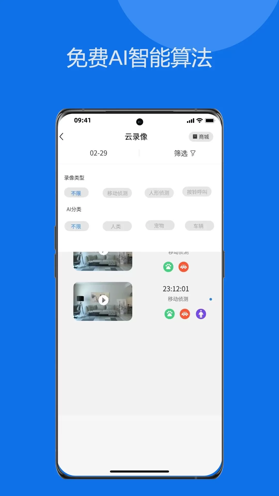 Onecam官网版下载图4