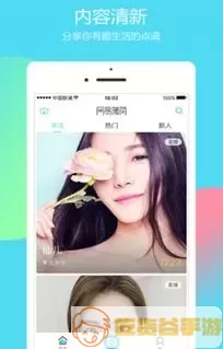 中国线路恋爱秀场下载app