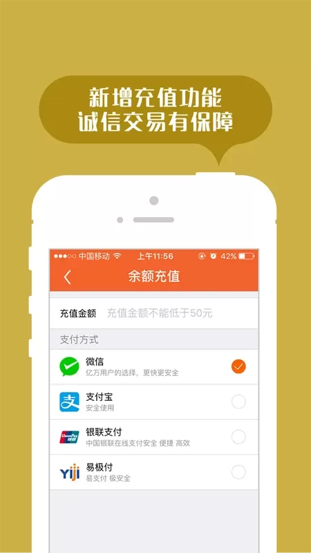 返空汇信息部官网版手机版图2