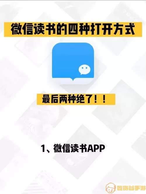 微信听书app算不算读书时间呢