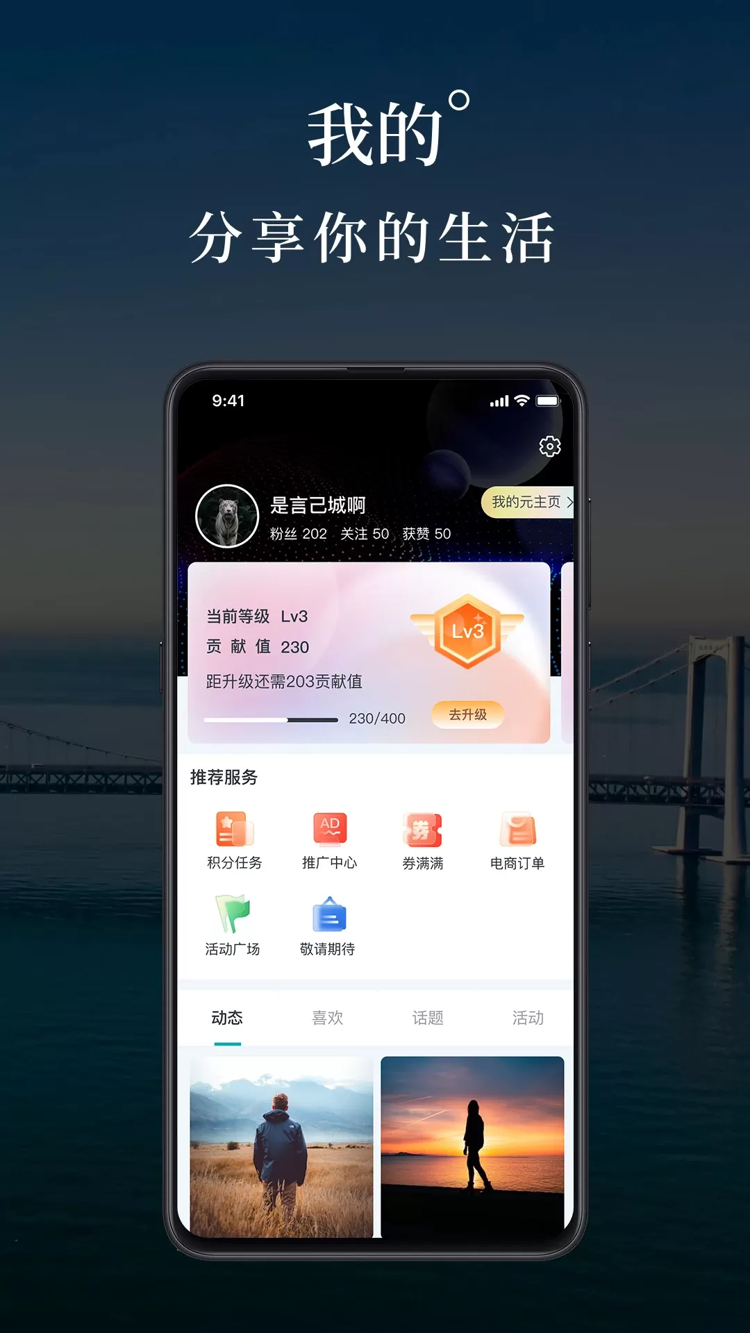 言己城下载手机版图3