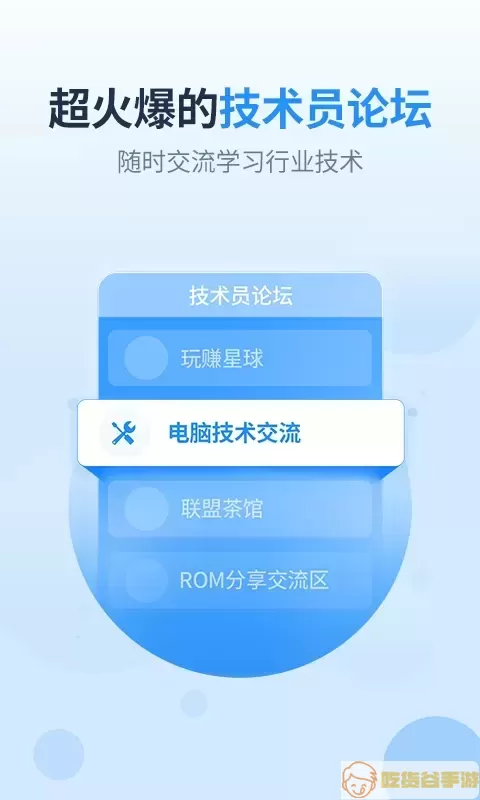 王牌联盟app最新版