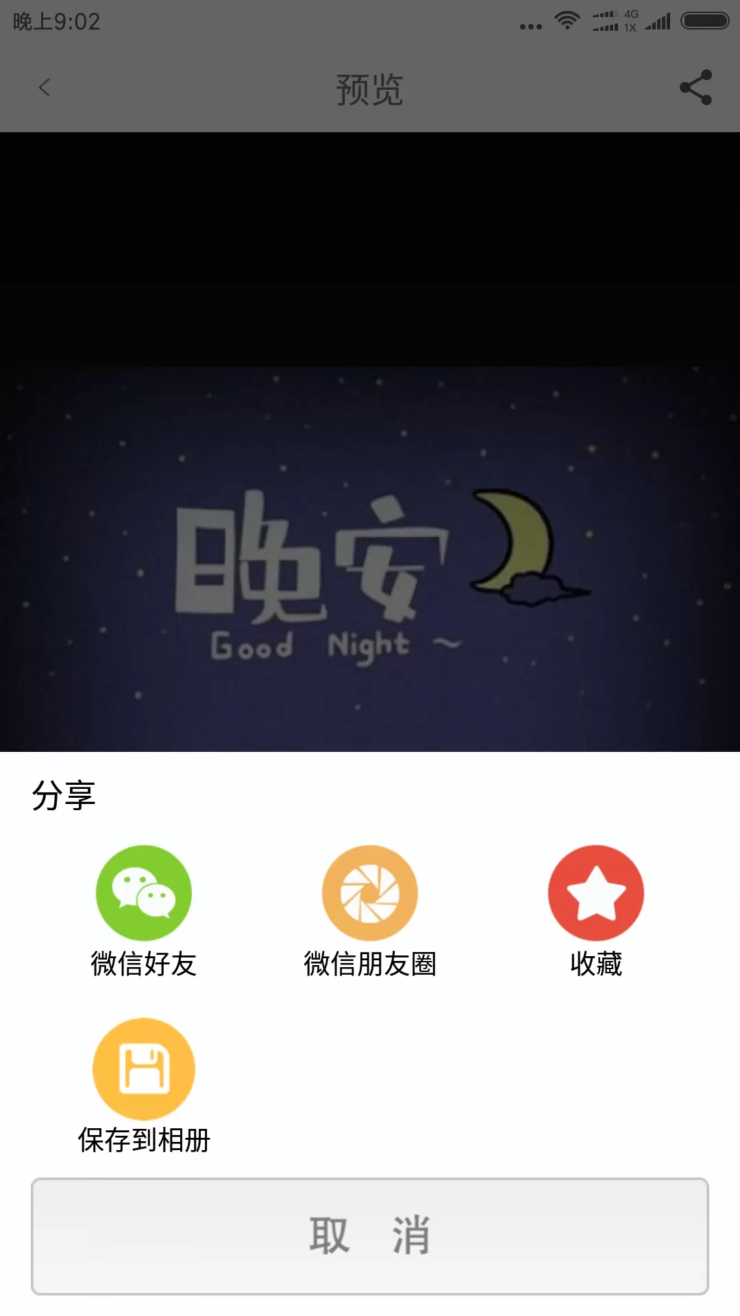 图片大全下载最新版图2