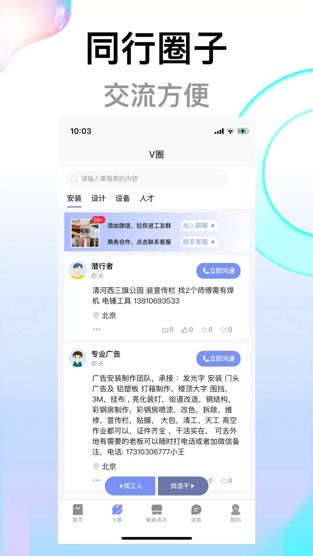 标牌港老版本下载图3