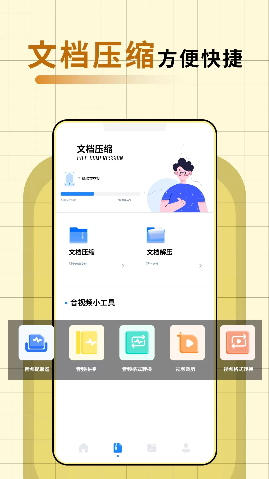 apkpure下载安卓图1