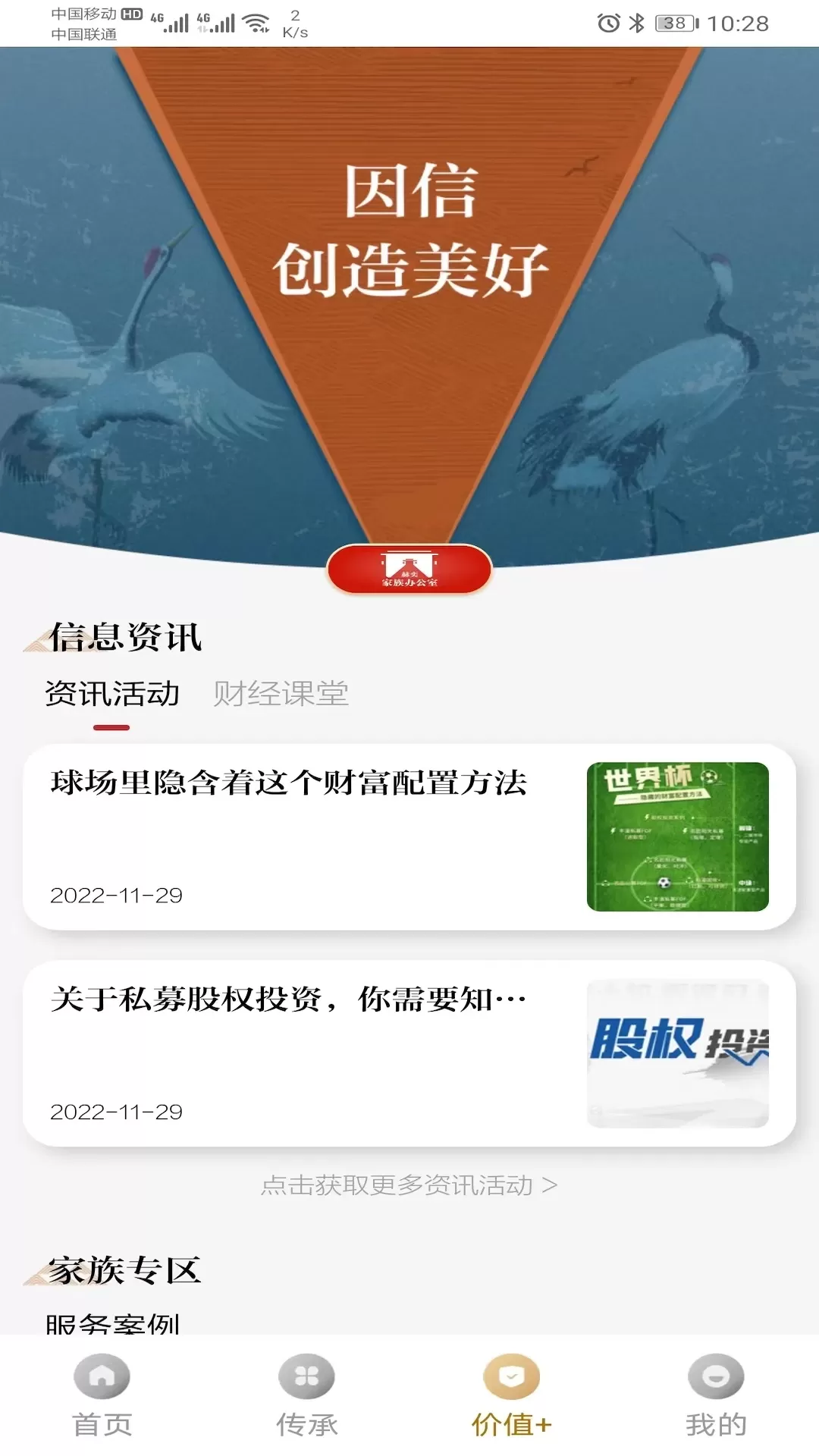 赫奕传家最新版图2