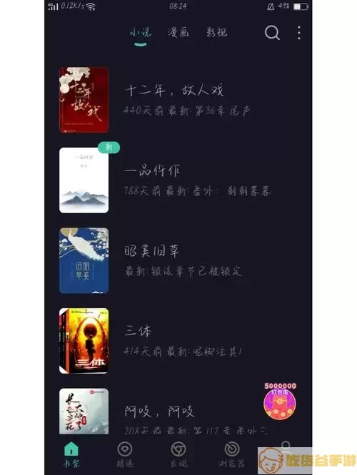 微信听书创作者怎么赚钱