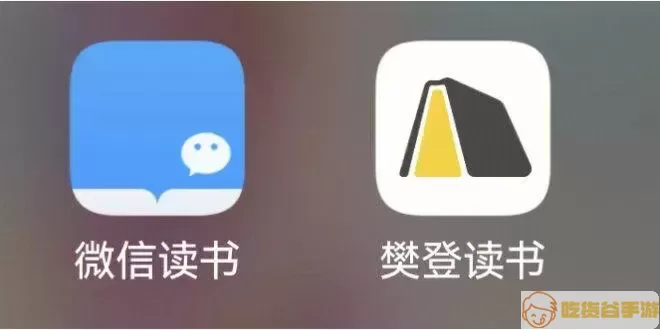 微信听书不让别人看到