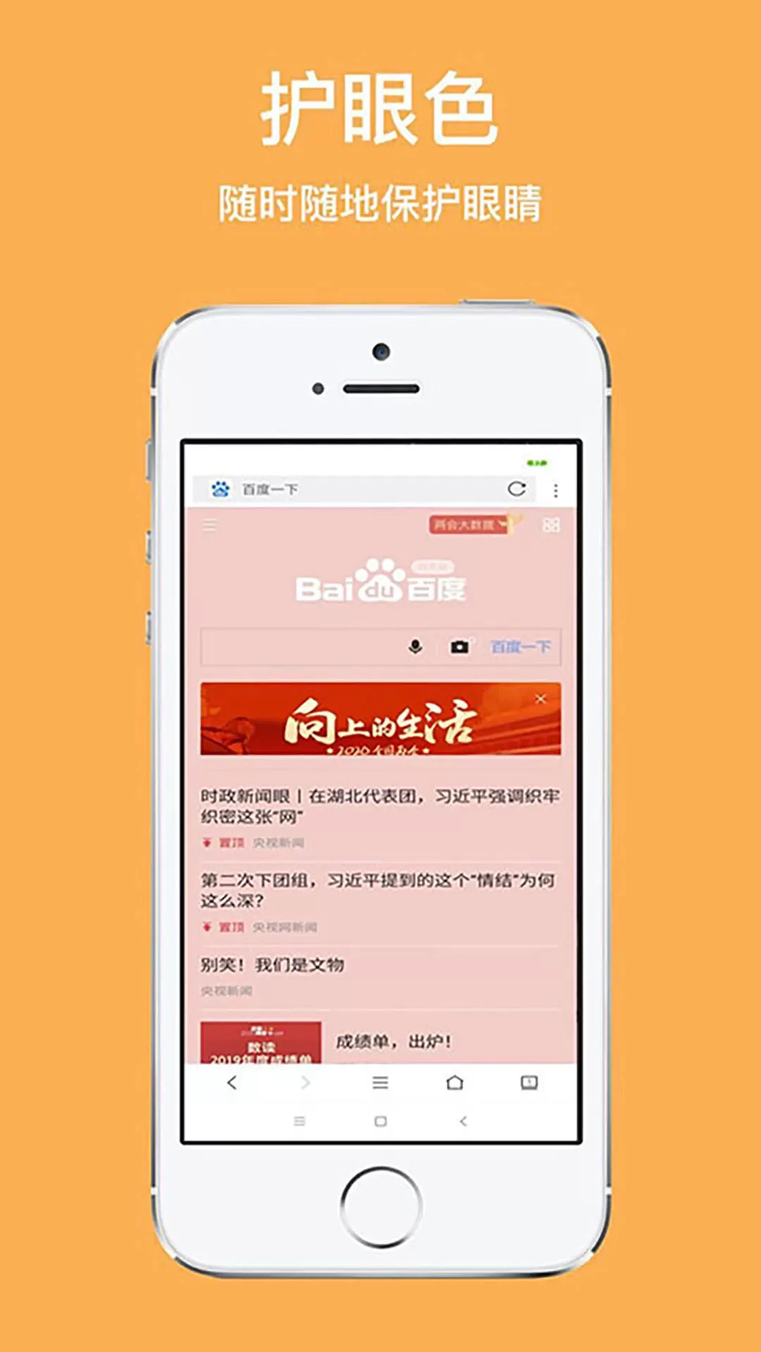 天马浏览器极速版安卓版最新版图1