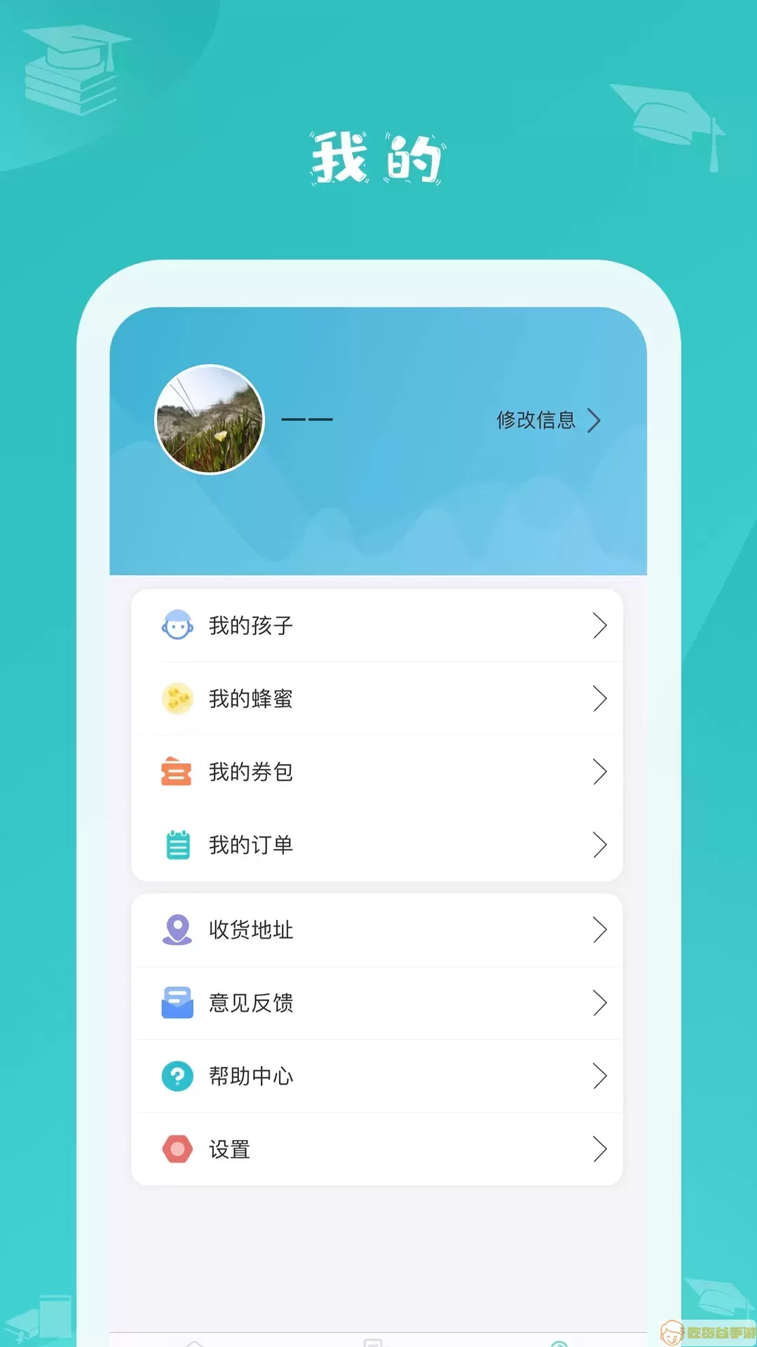 蜜蜂阅读官网版app