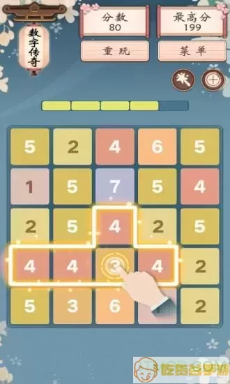 新2048的数字传奇怎么玩