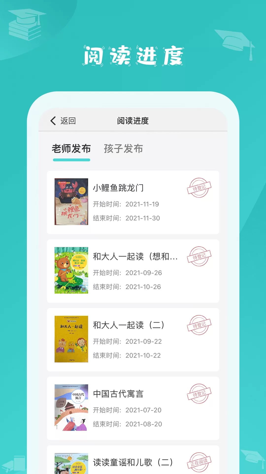 蜜蜂阅读官网版app图3