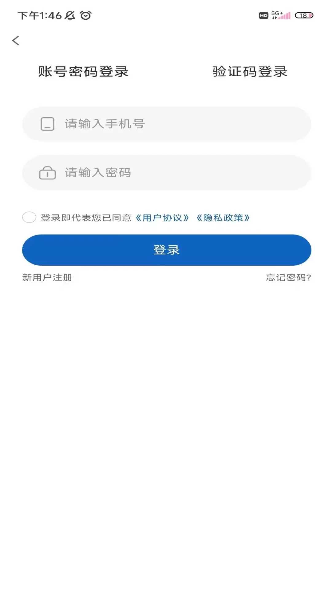 宗贸云下载正版图1