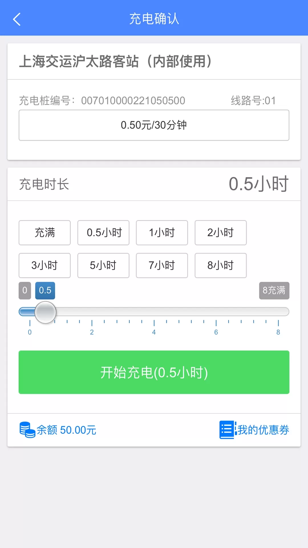 要充app最新版图1