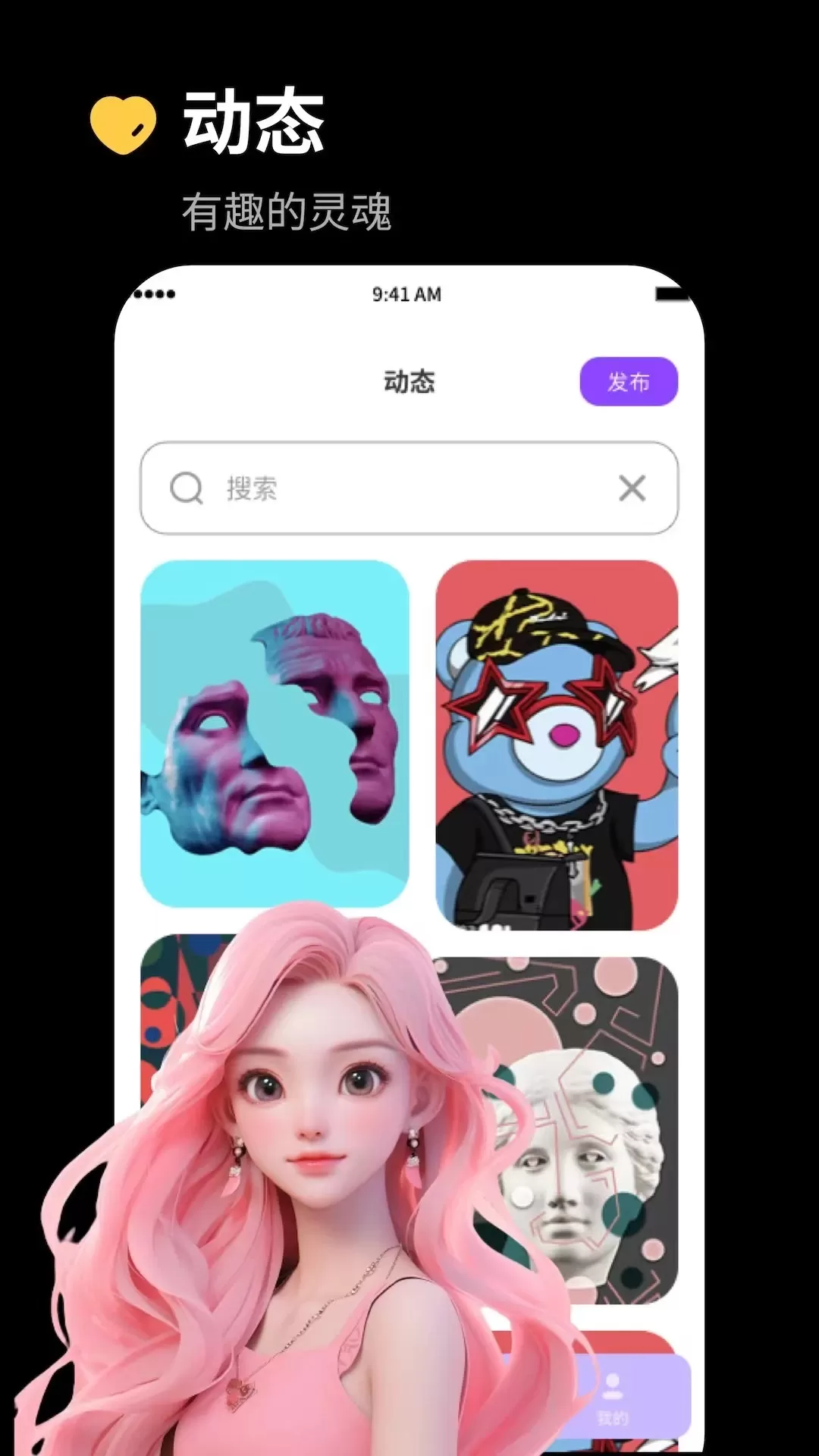 天美下载正版图3