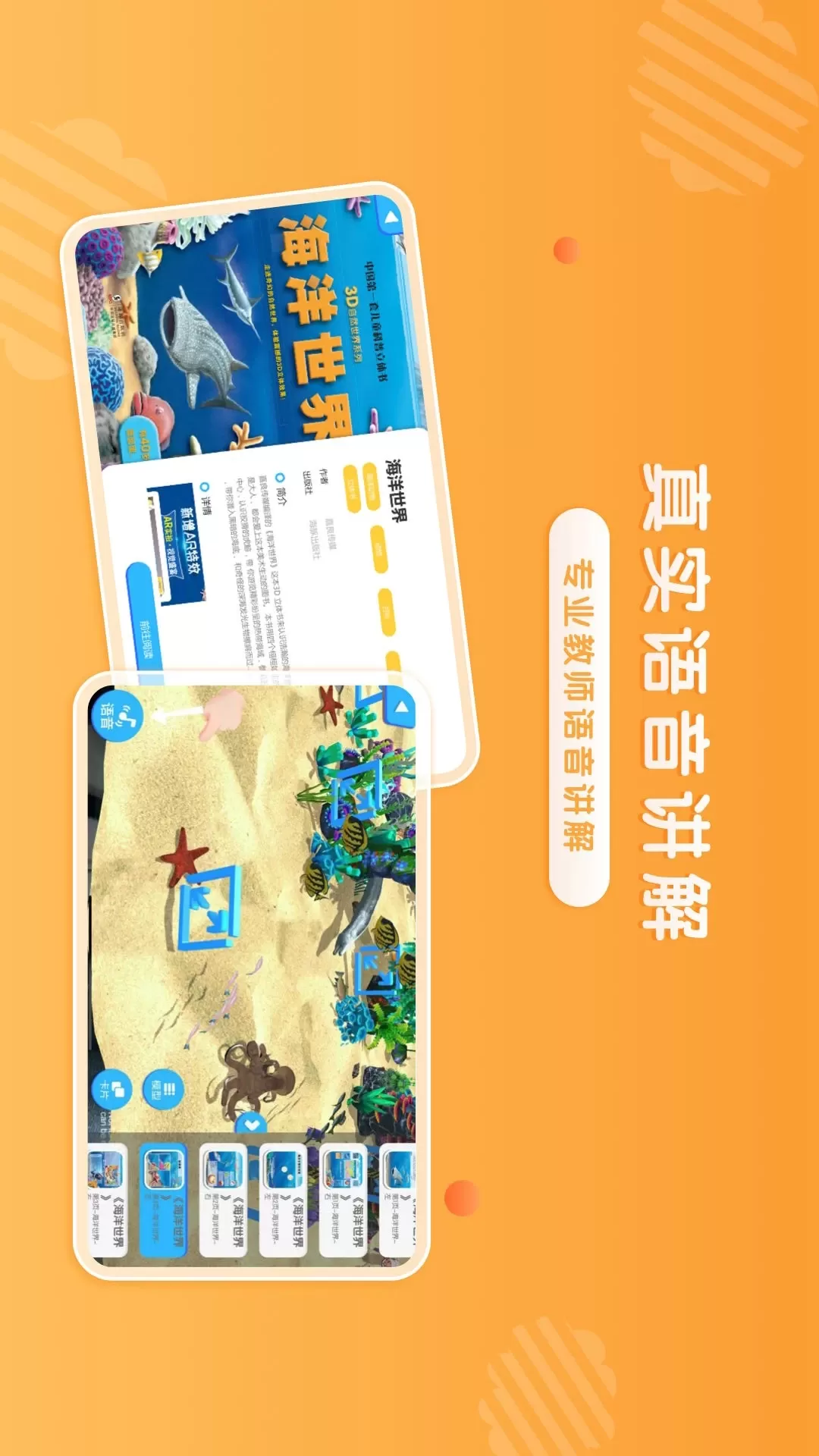 跃然纸上下载app图1