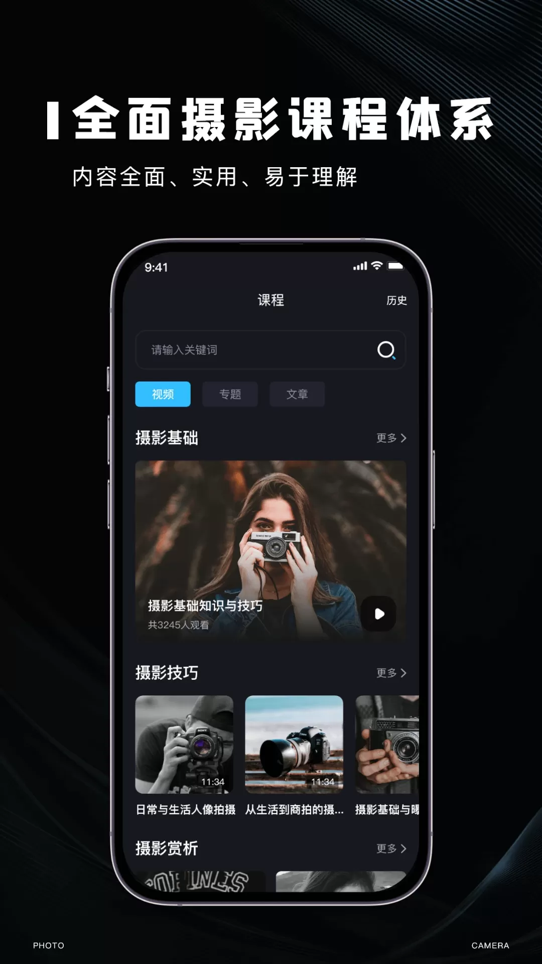 imaging edge mobile最新版本下载图4