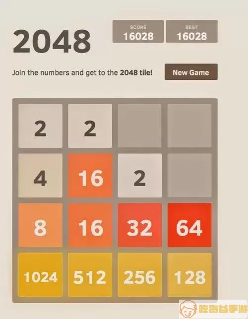 新2048合成最高数字是多少