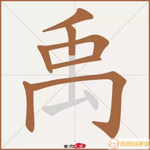 小小世界菲菲和禹禹歌词