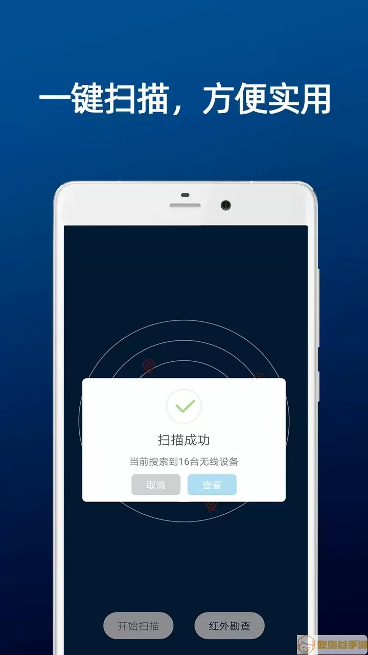 DT小听app最新版