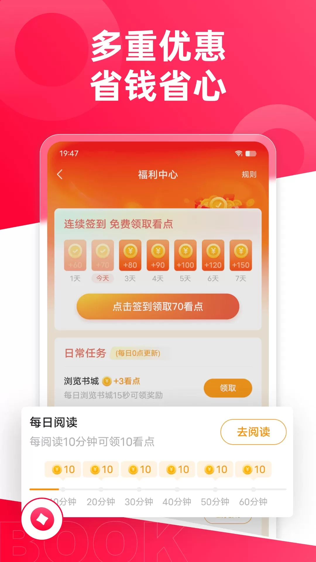 热门小说大全下载免费版图4