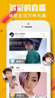 莹莹秀场app最新版图0