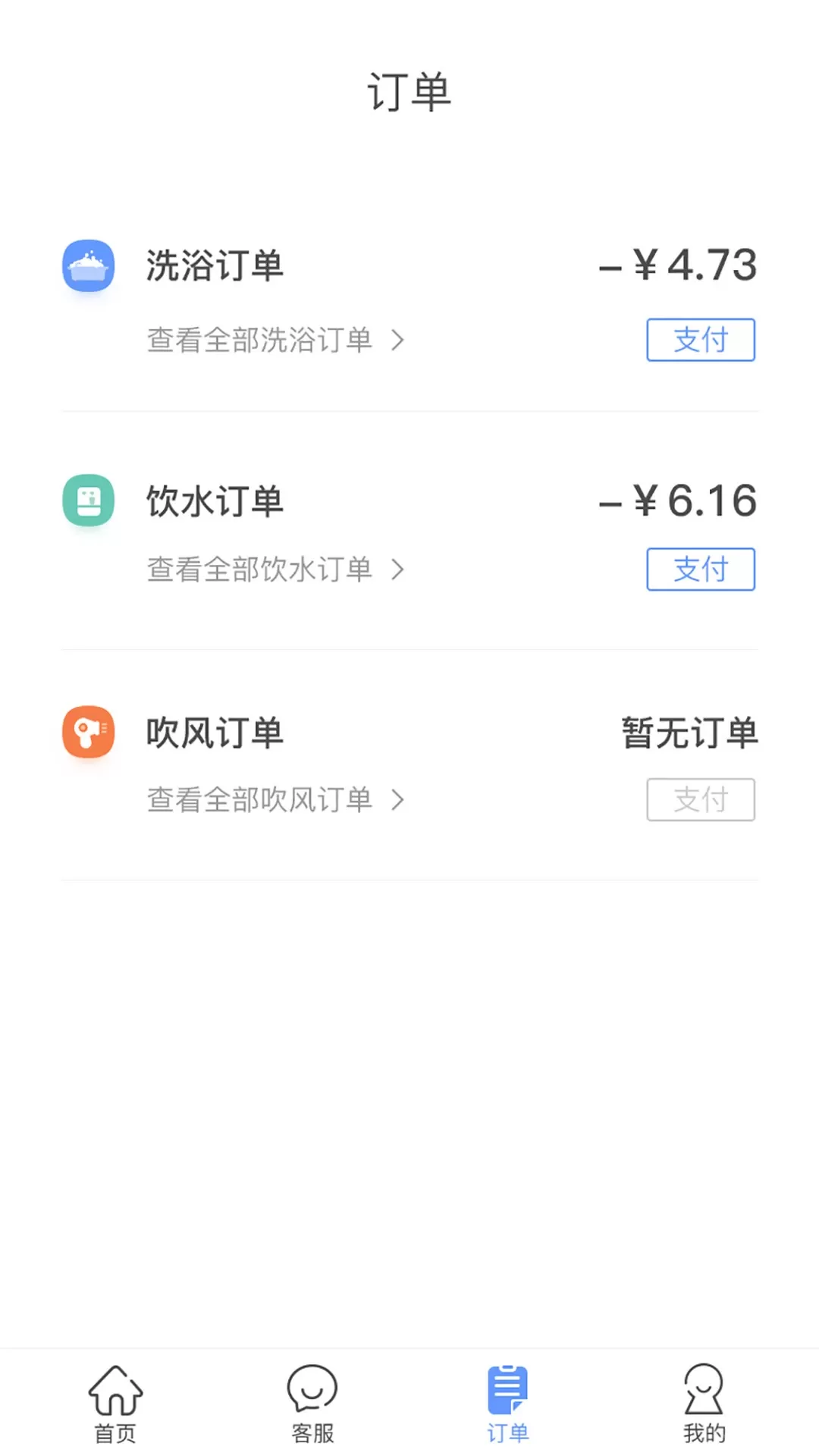 中晟智校最新版图3