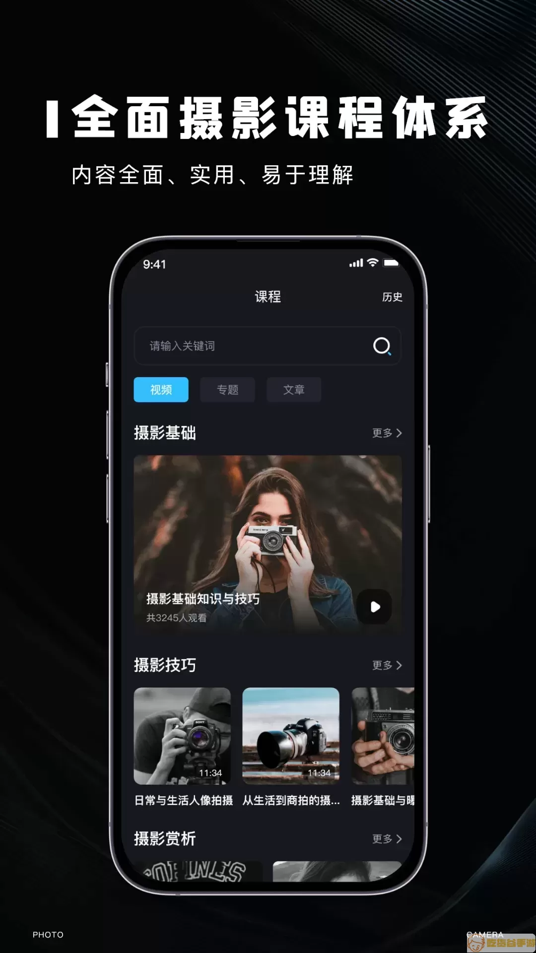 imaging edge mobile最新版本下载