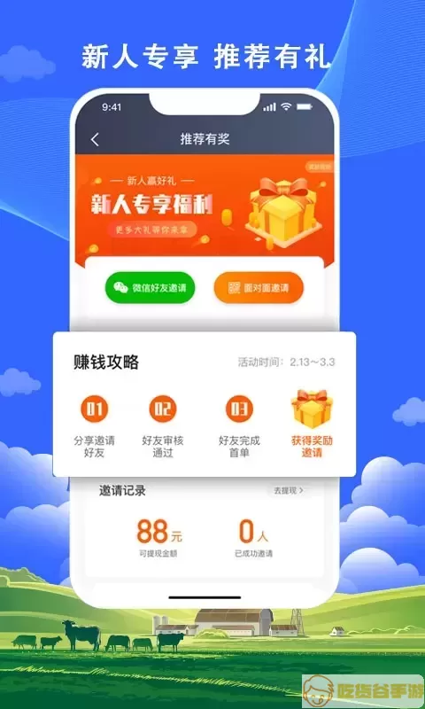 搭顺出行司机端app安卓版