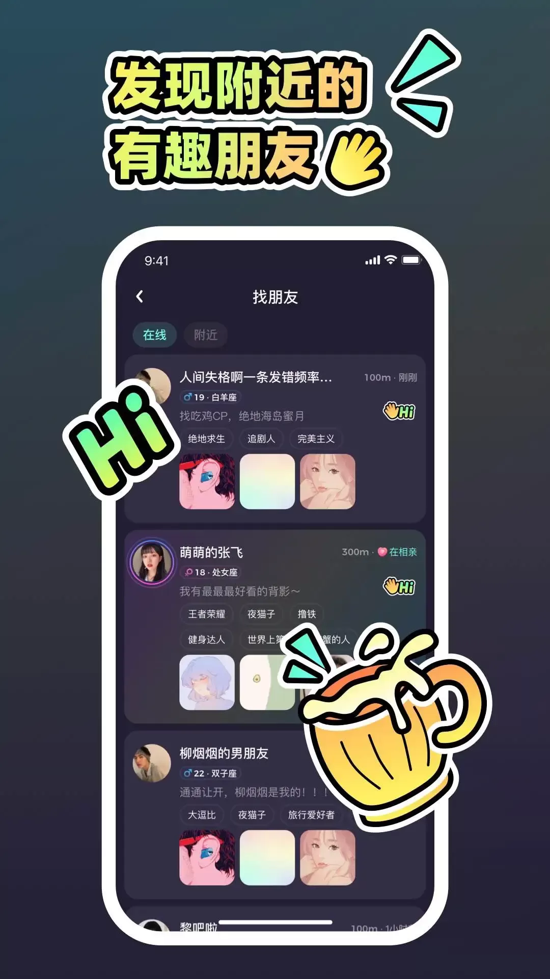 MOHO官网版手机版图1