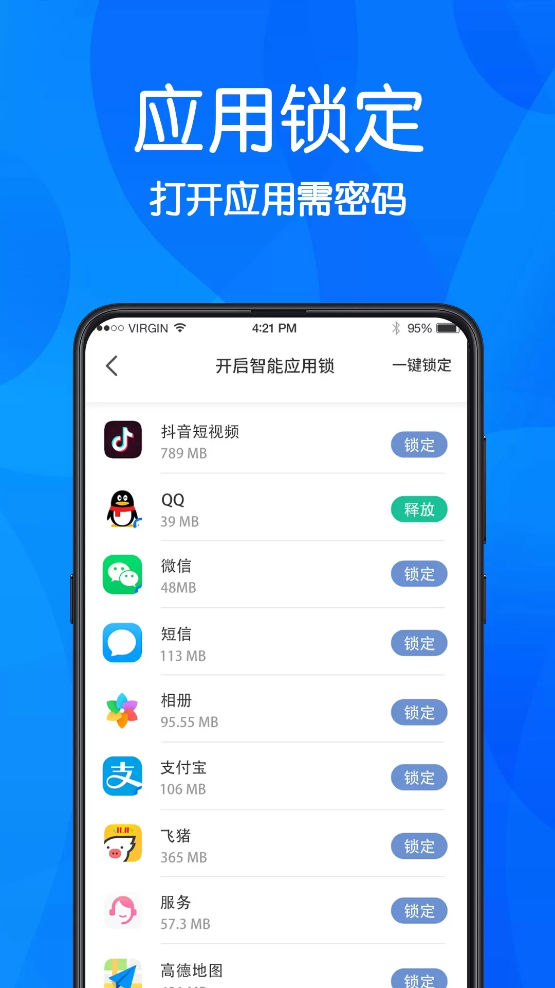 隐藏下载免费图2