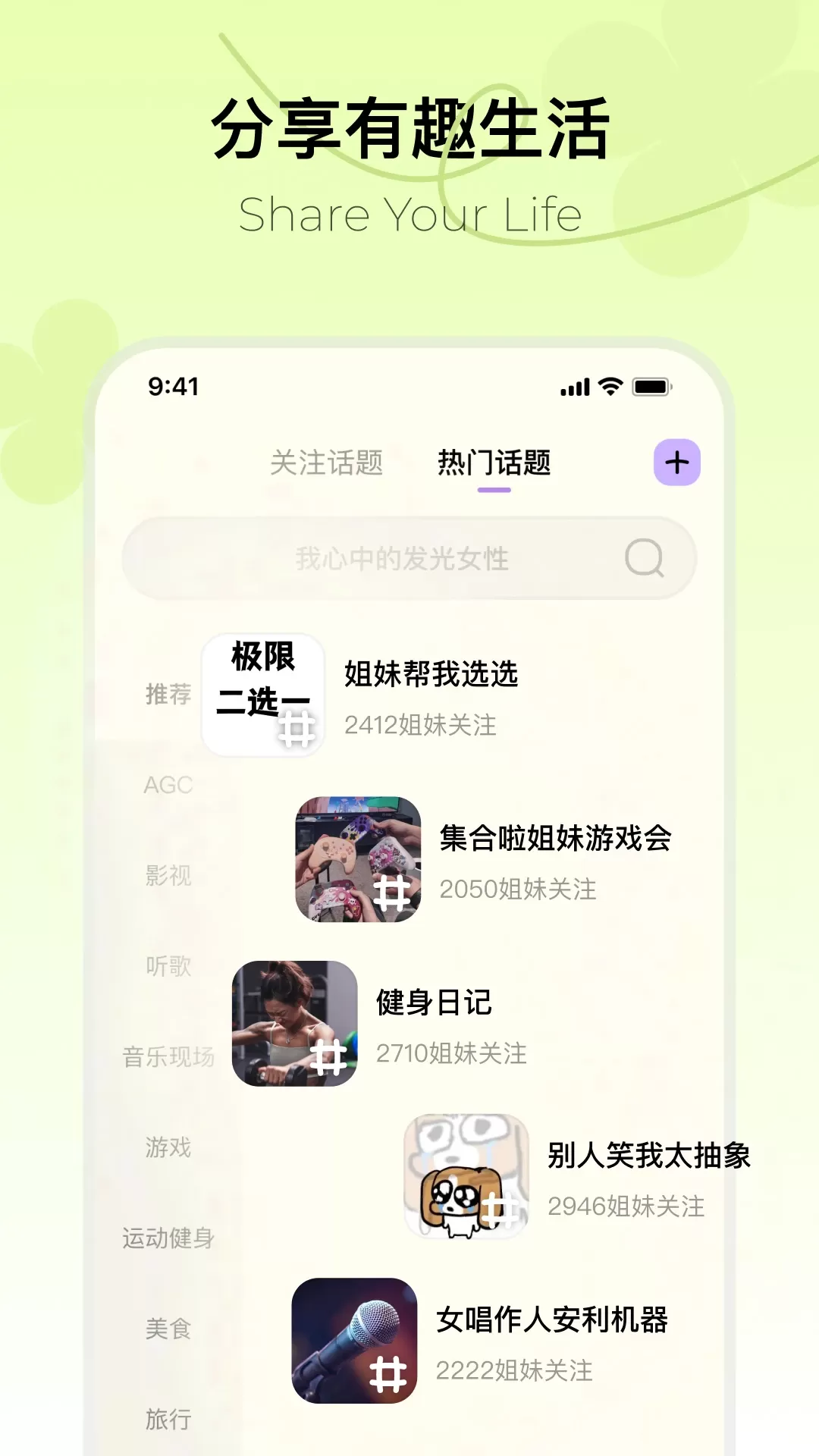 Hertown下载新版图1