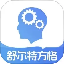 舒尔特方格官网版app