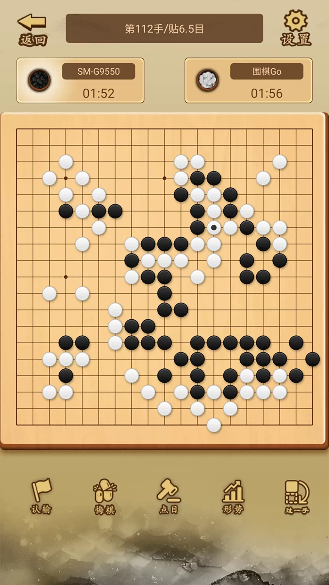 少年围棋AI免费下载图2