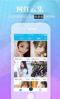 本美秀场官网版手机版图1