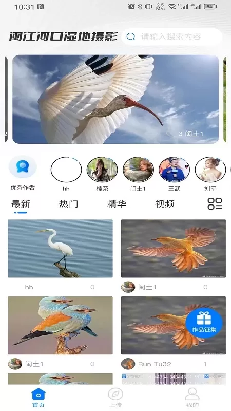 图悠悠免费下载图0