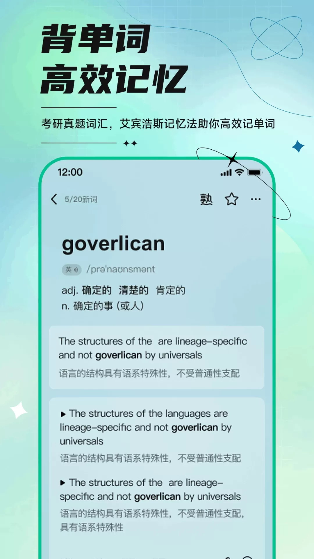 开始学手机版下载图0