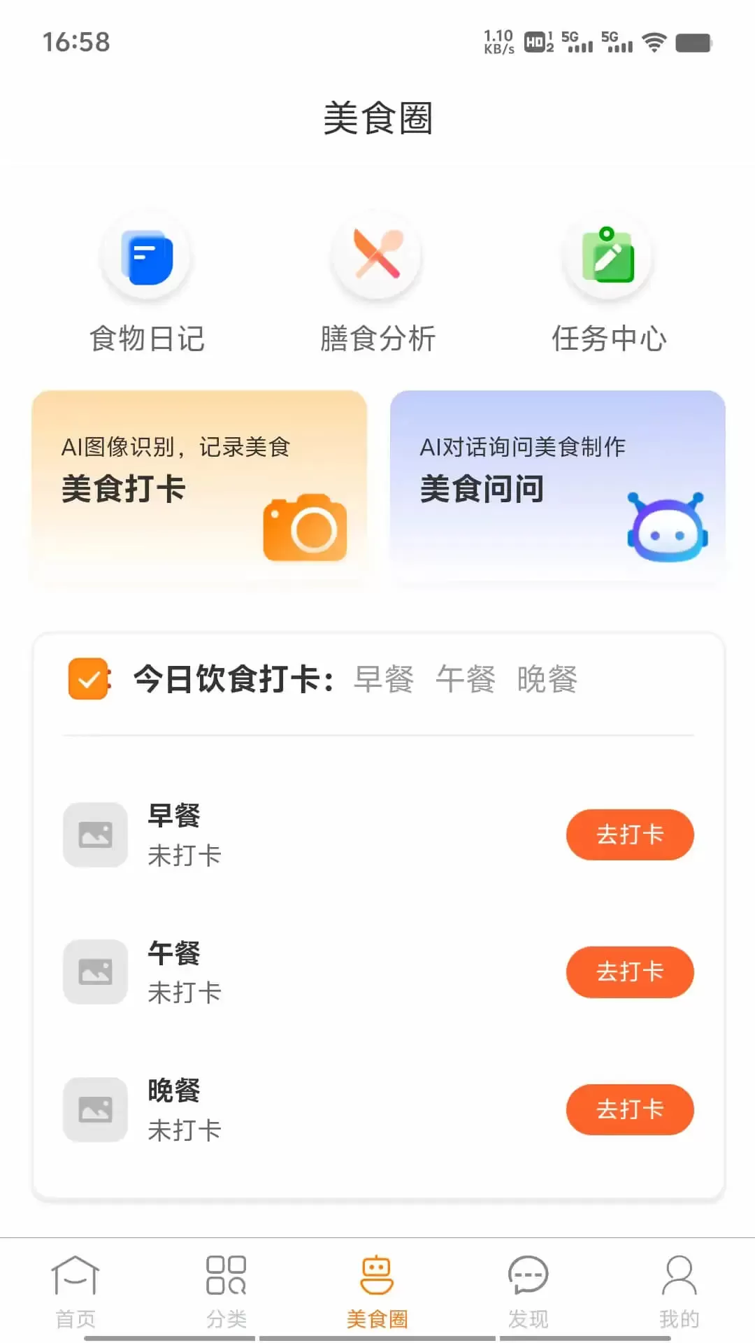 惠拼购下载免费版图2