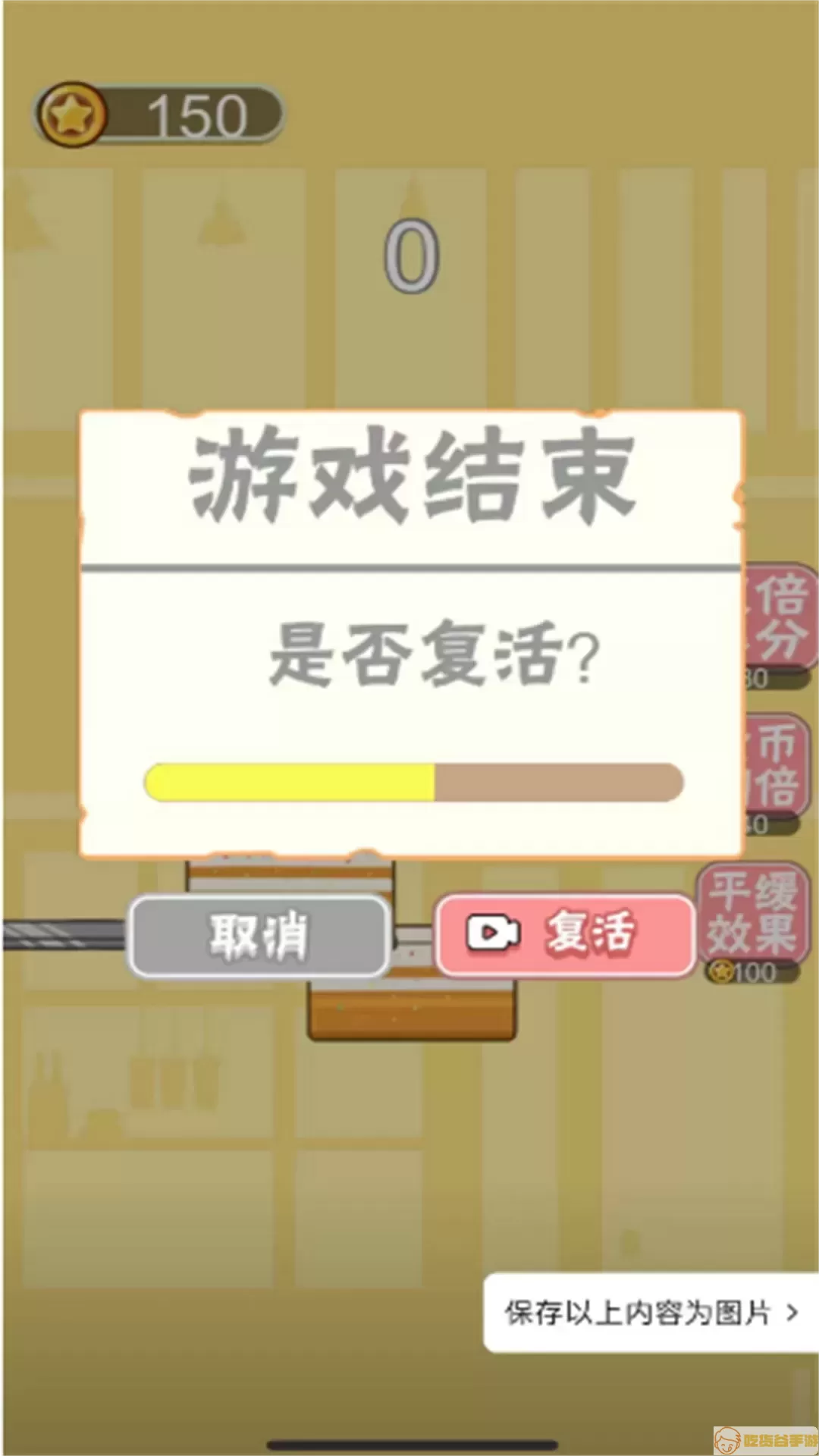 蛋糕女孩最新版app