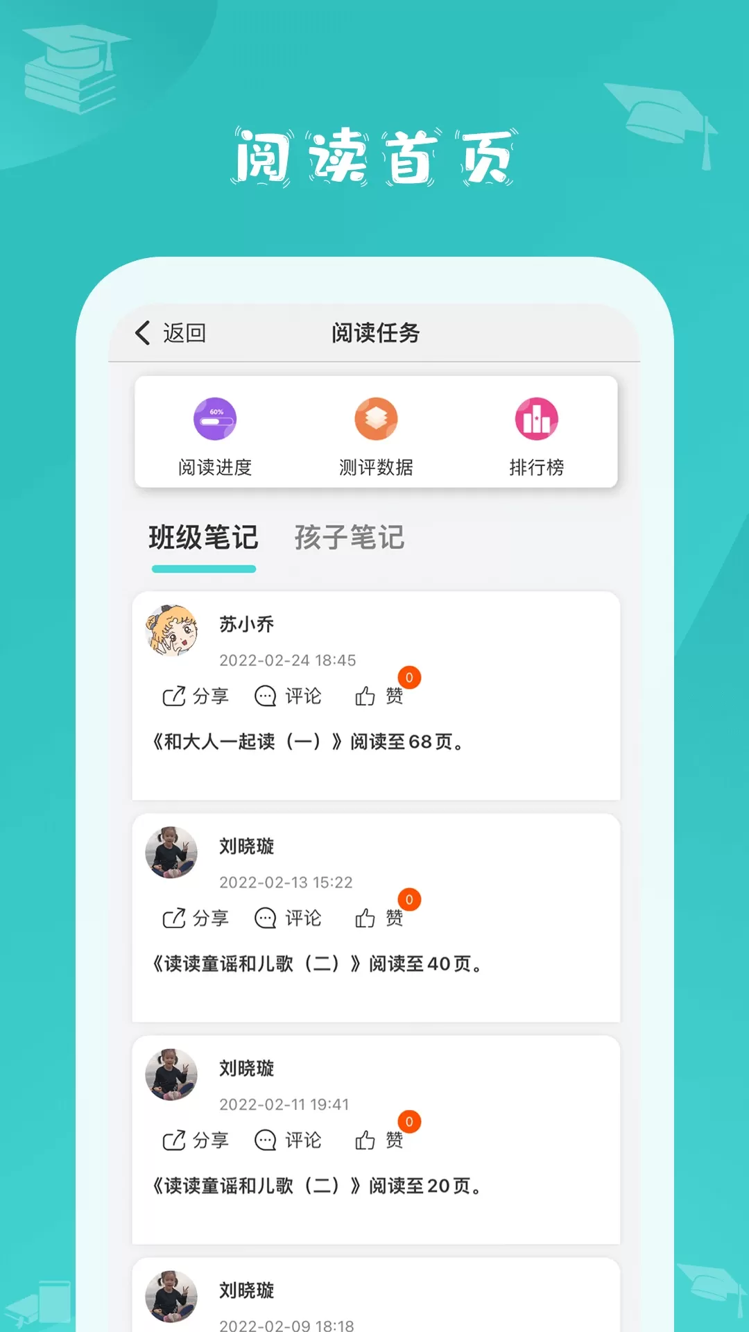 蜜蜂阅读官网版app图1