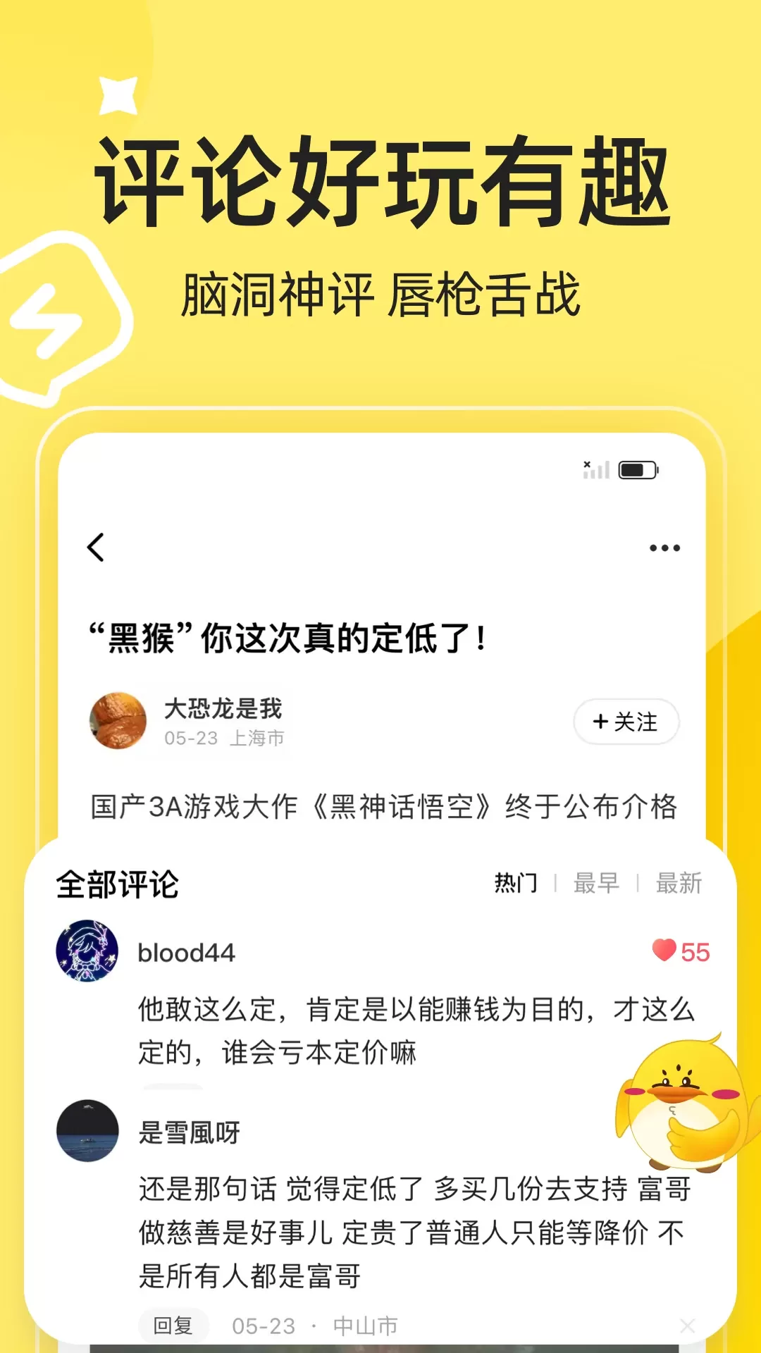 3DM下载安装免费图4