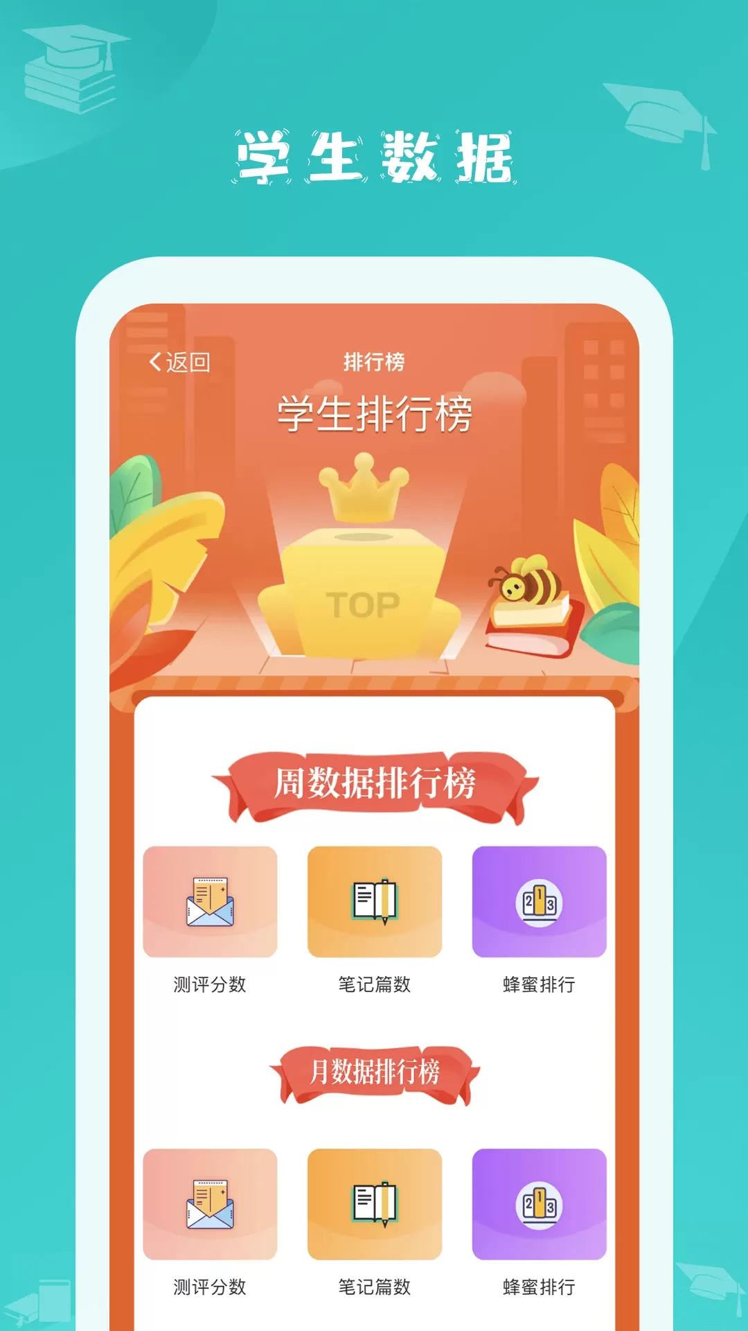 蜜蜂阅读官网版app图2