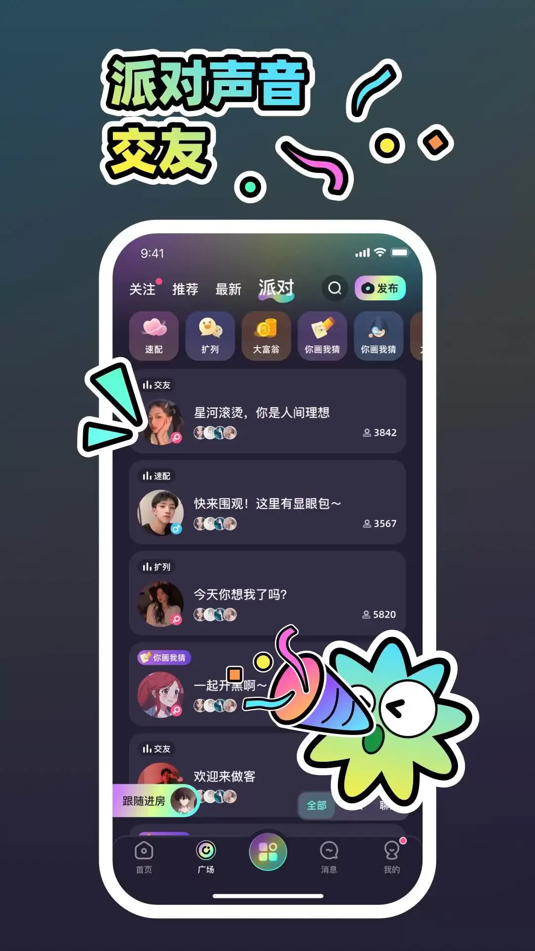 MOHO官网版手机版图2