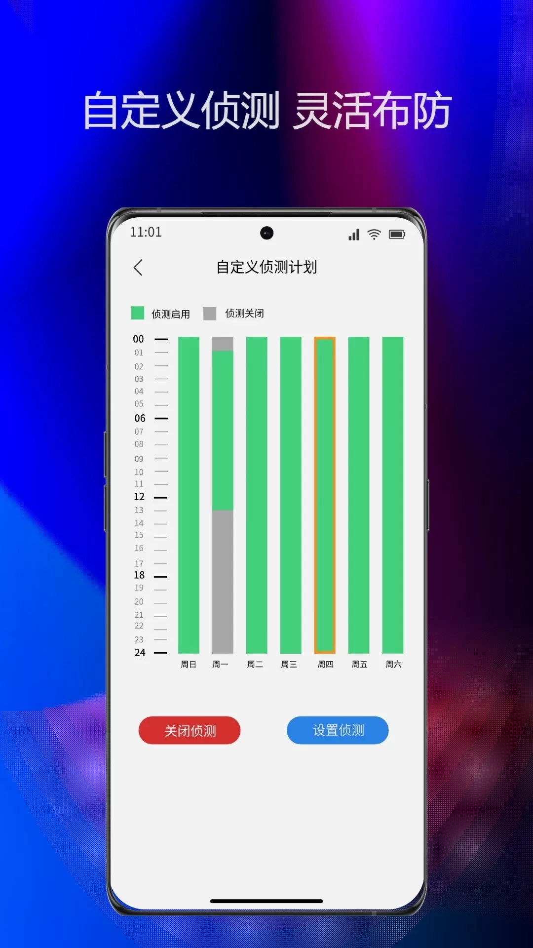 Onecam官网版下载图3