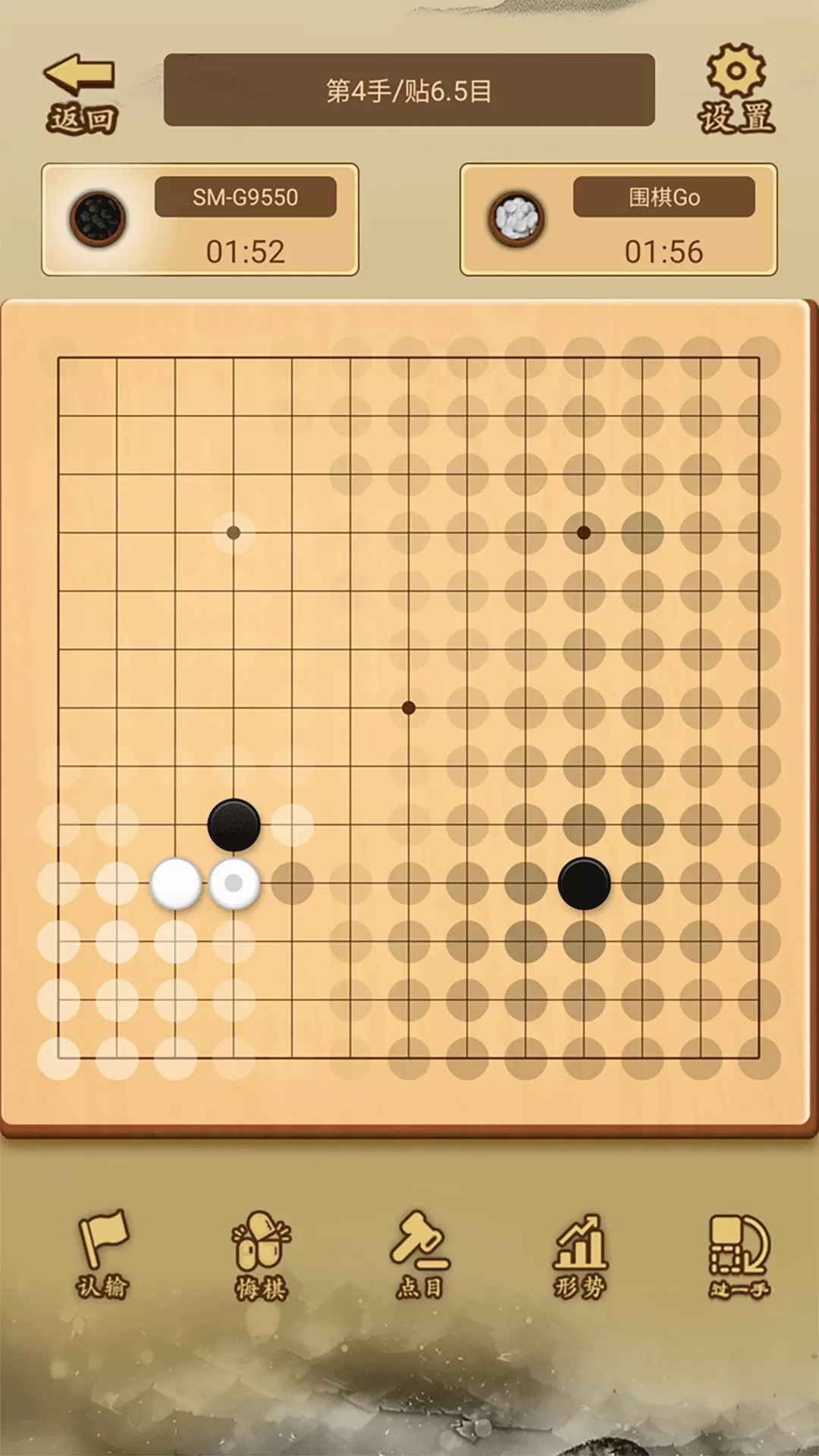 少年围棋AI免费下载图3